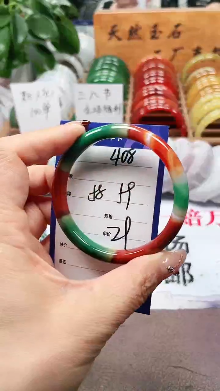 【闪购商品】玛瑙/玉髓手镯未镶嵌a408 5859多样性发货