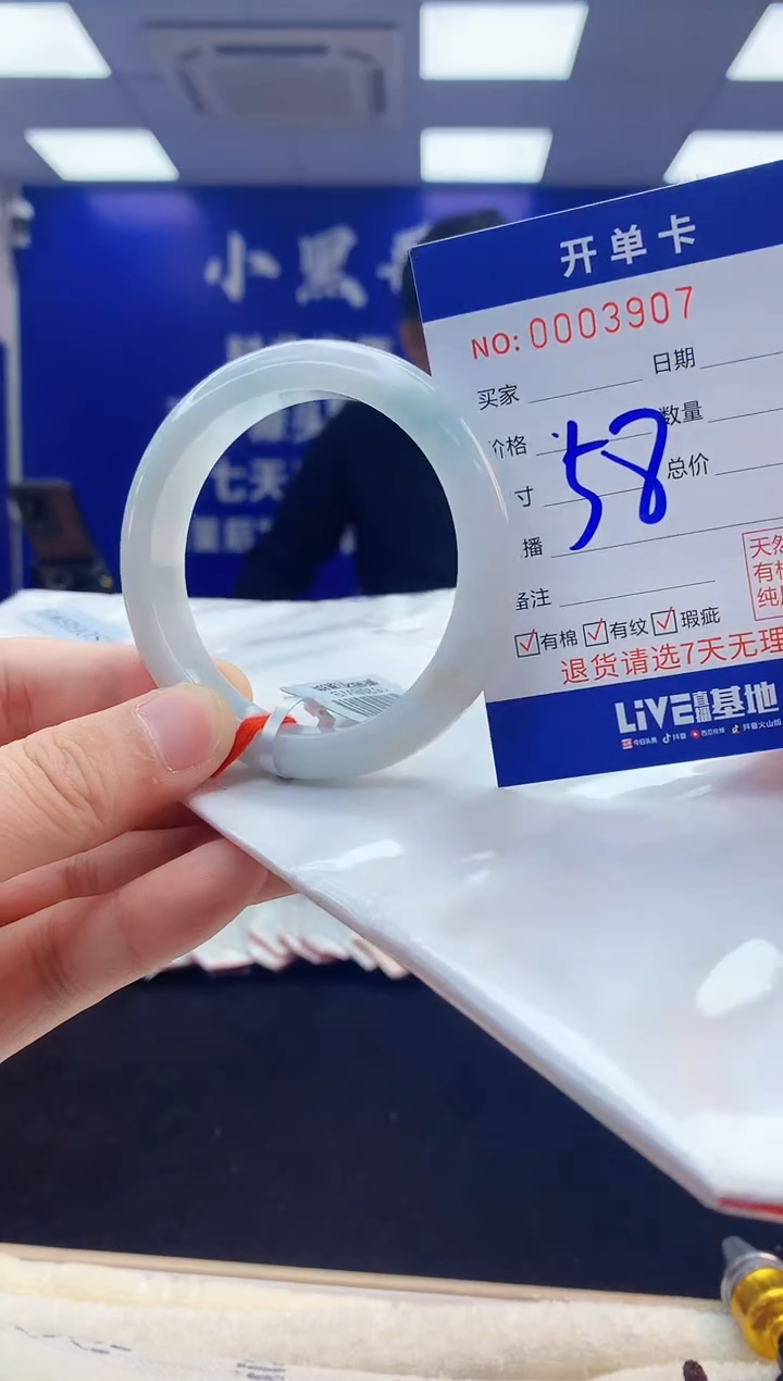 【闪购商品】翡翠手镯未镶嵌3翡翠天然A货手镯