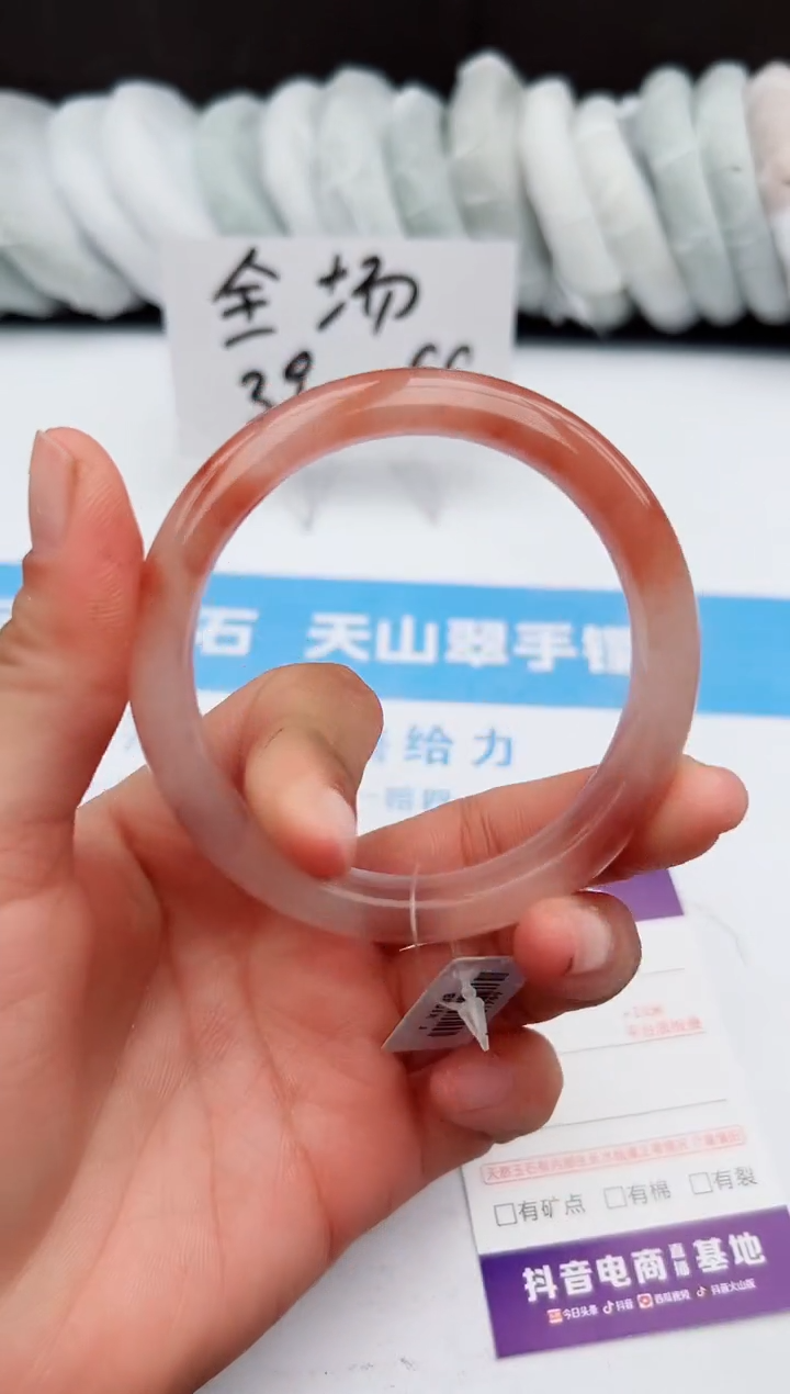 【闪购商品】石英质玉手镯未镶嵌z176-T58