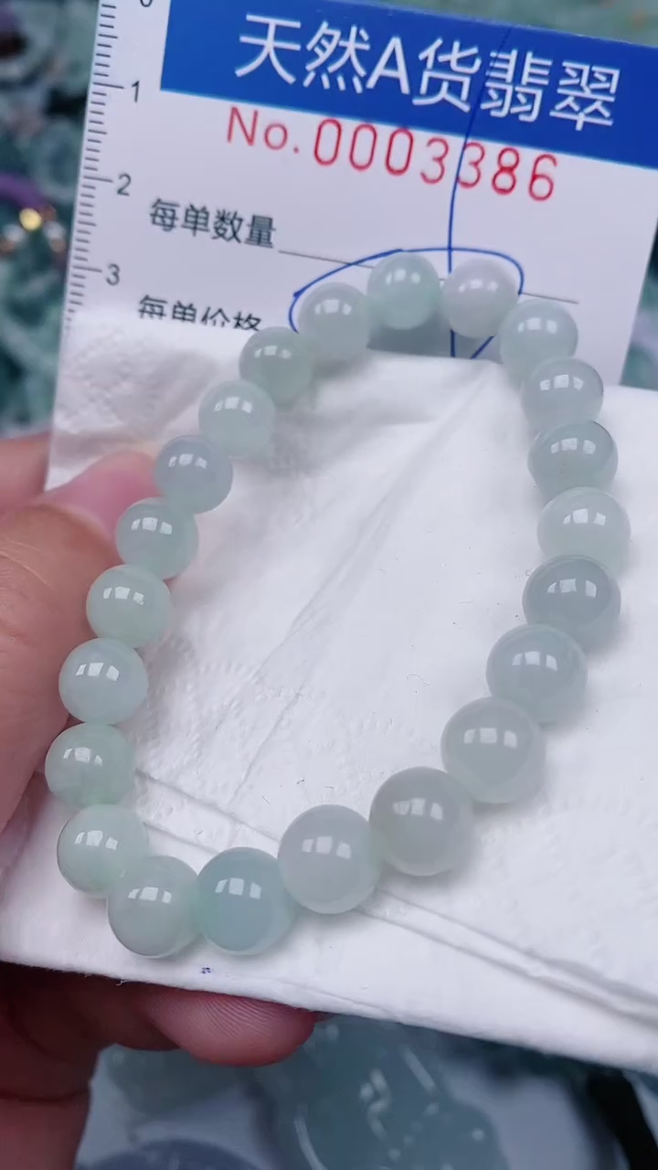 【闪购商品】翡翠颈饰未镶嵌00003386