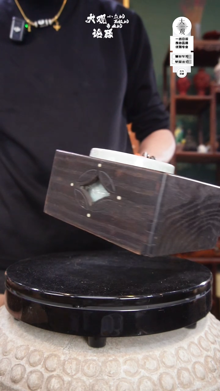 木崤陶瓷茶周边中古品