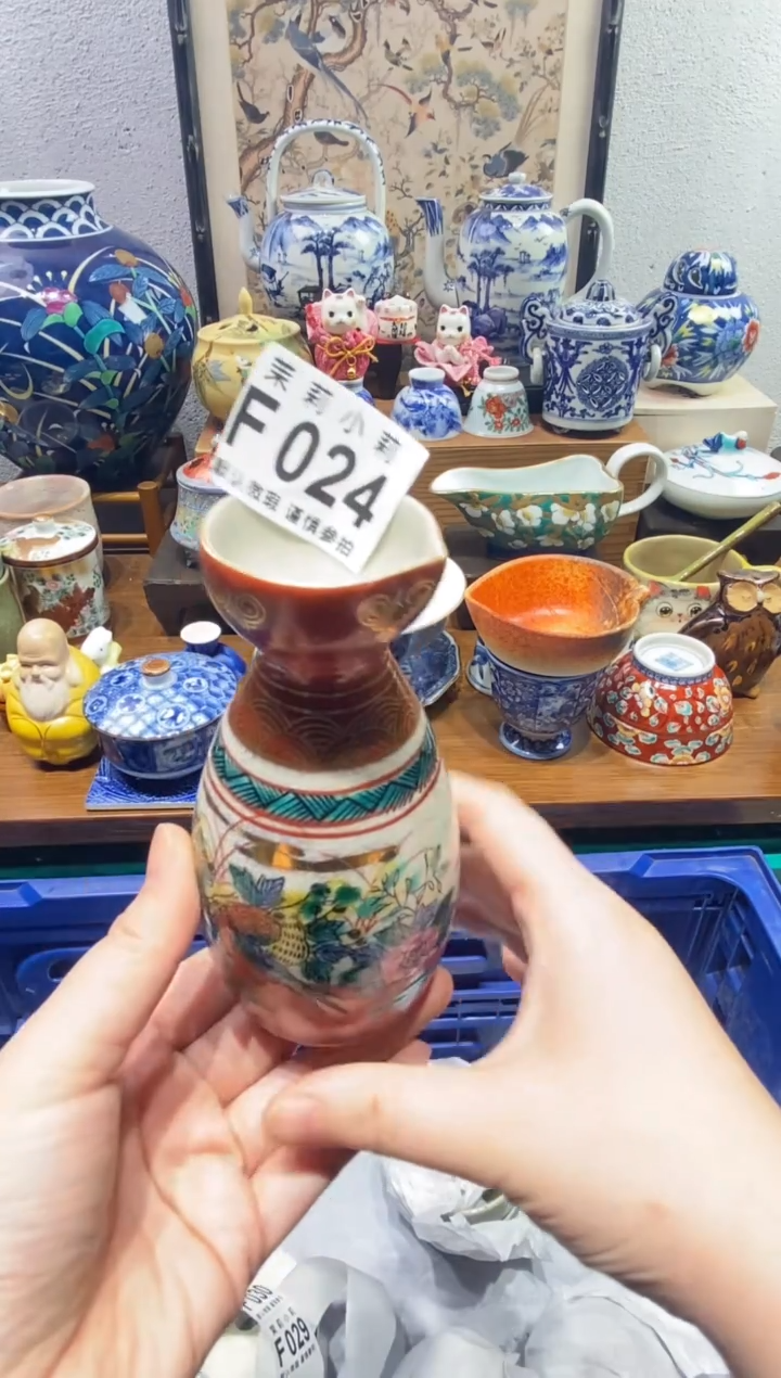 瓷片千****馆茉莉商品一号024