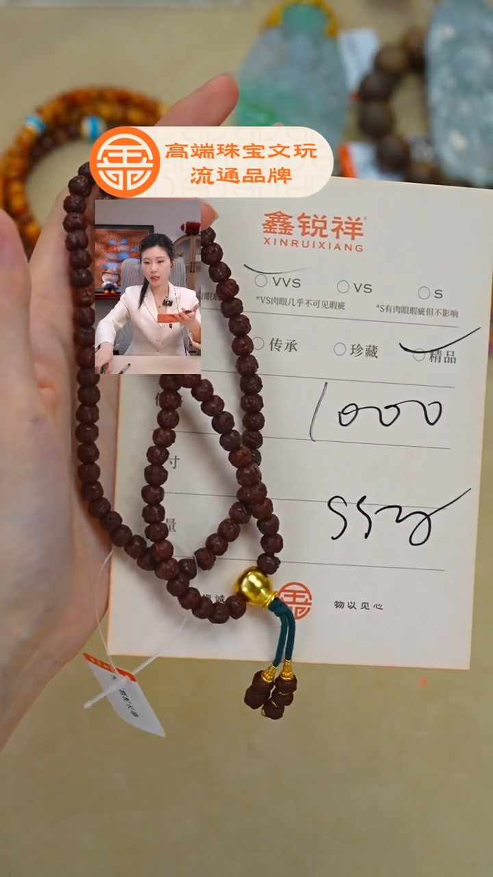 吊坠金刚菩提河****号菩提