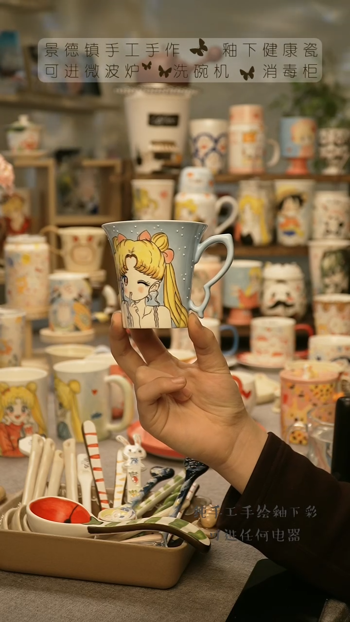 【闪购商品】杯陶瓷景德镇高温釉下彩@W563