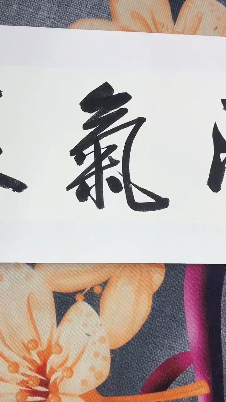 北京观澜精品书画