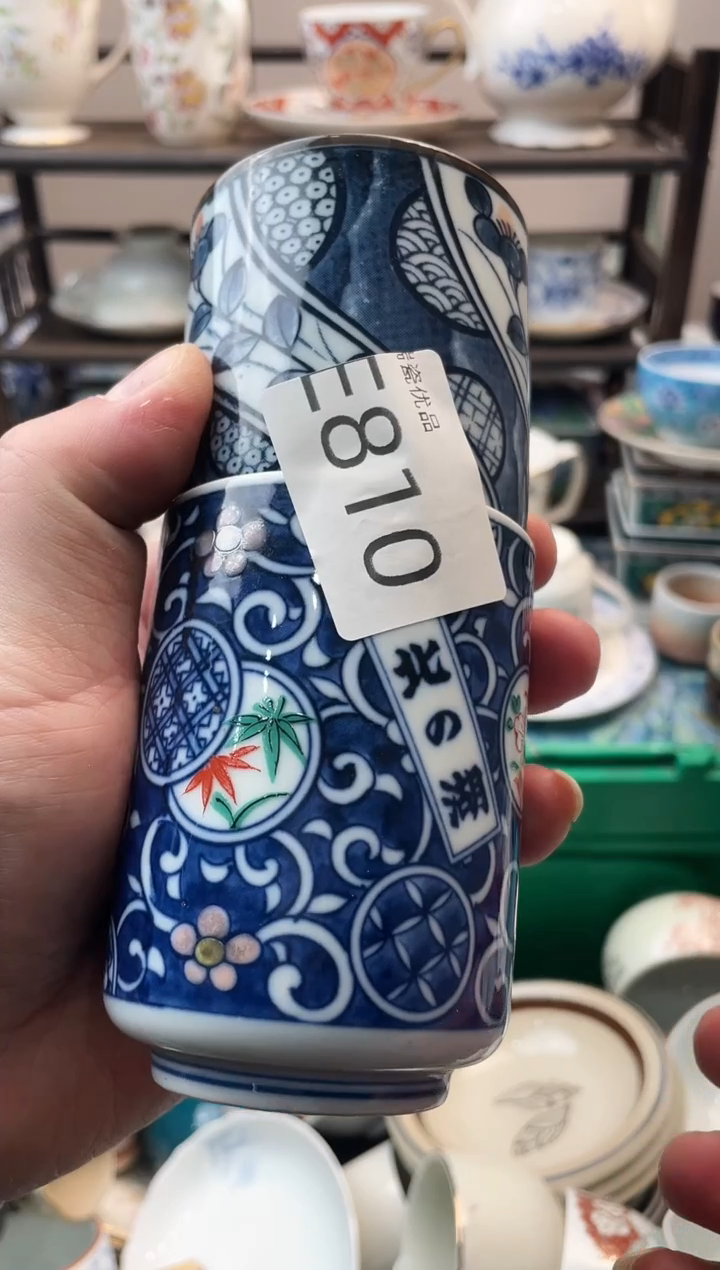 S*瑞瓷甄选瓷器18包邮E810