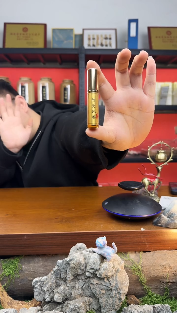 精油立减10元 阿曼乳香