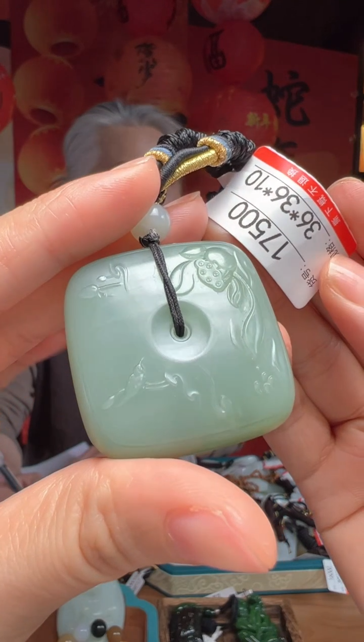 【闪购商品】和田玉吊坠未镶嵌1