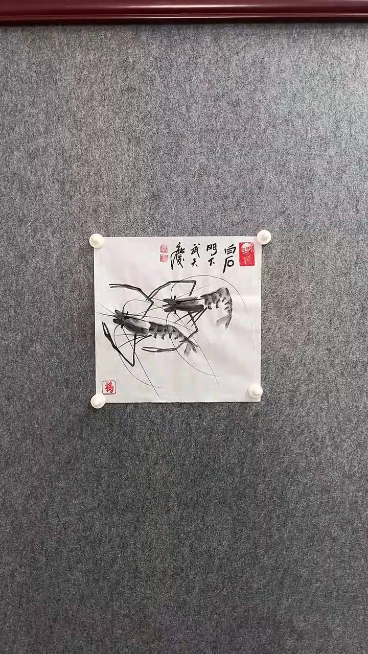 【闪购商品】国画武天庆老师水墨虾