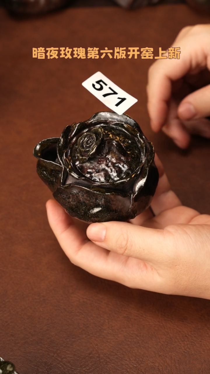 【闪购商品】杯571北山老师柴烧紫砂南瓜