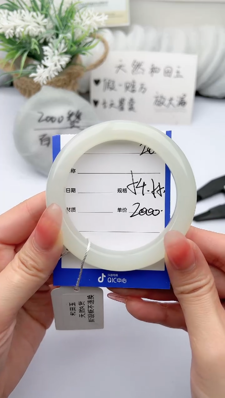 【闪购商品】和田玉手镯未镶嵌 柯沛20