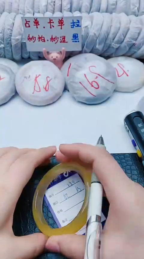 未镶嵌手镯石英质玉y90+62-63