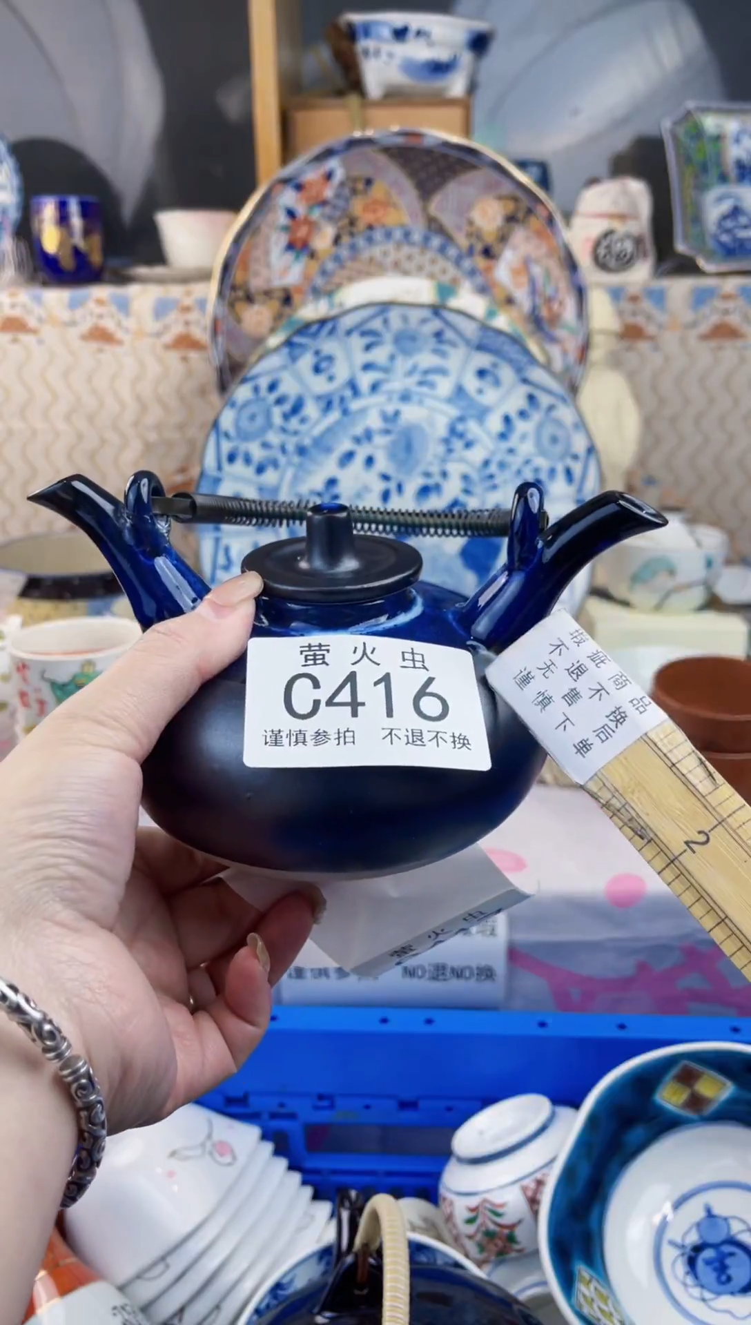 其他河****)CCCCCCCCCC416