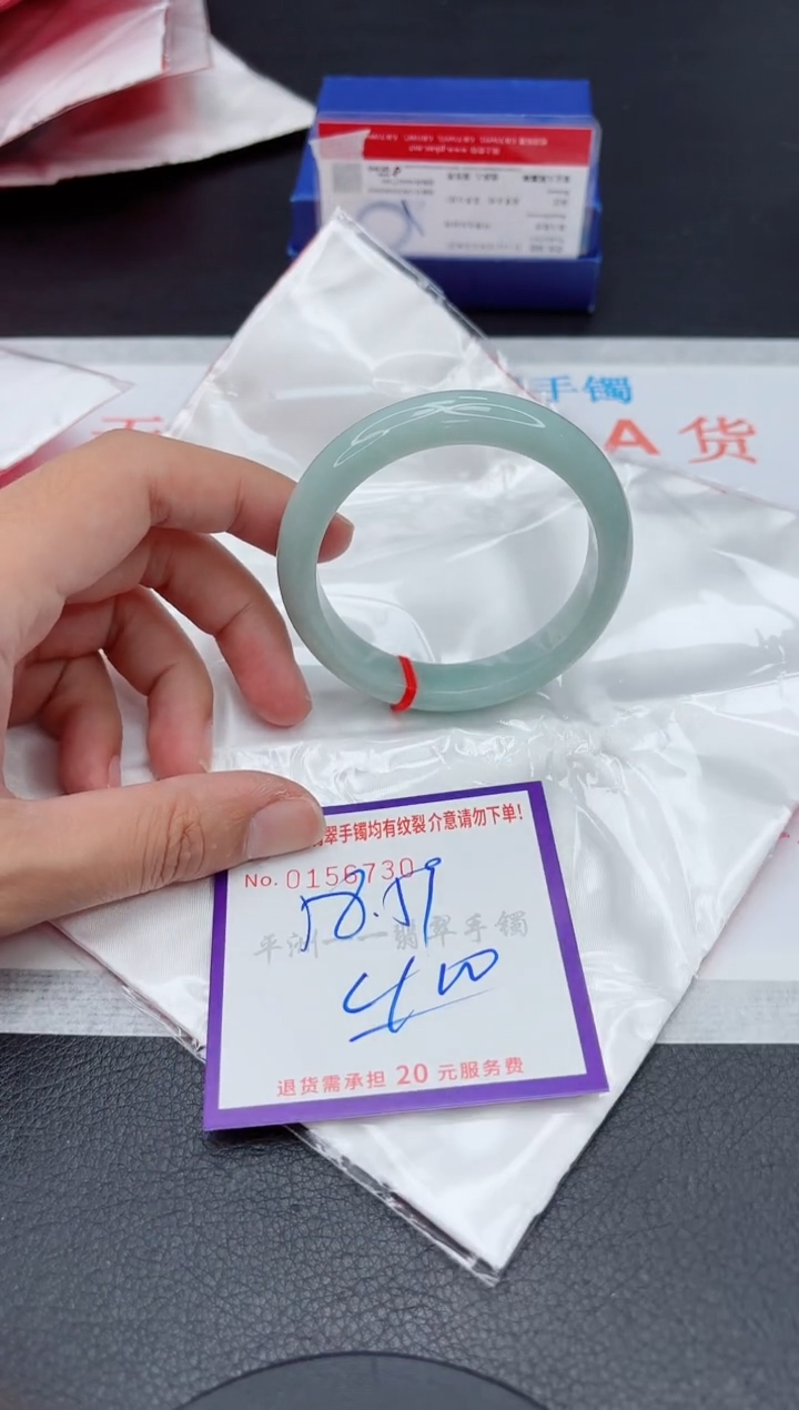 未镶嵌手镯翡翠1111111