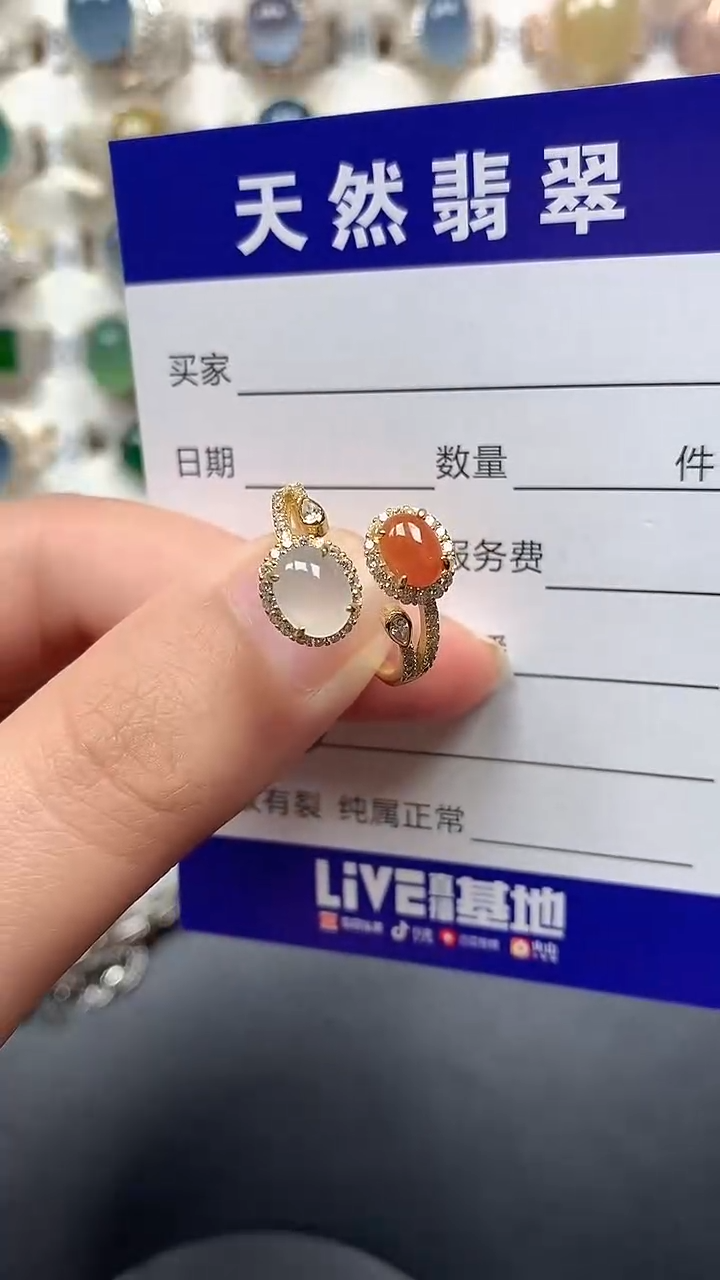 银S925镶嵌戒指翡翠43