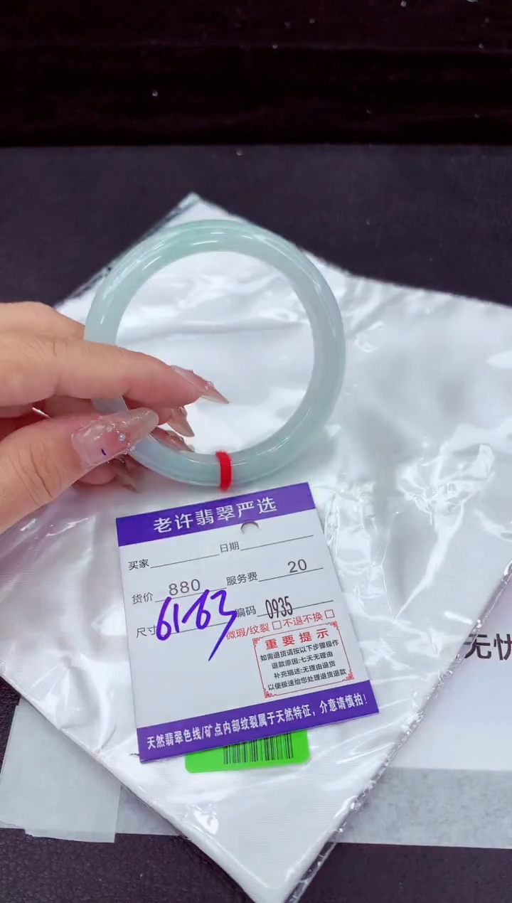 翡翠手镯未镶嵌1111111111111