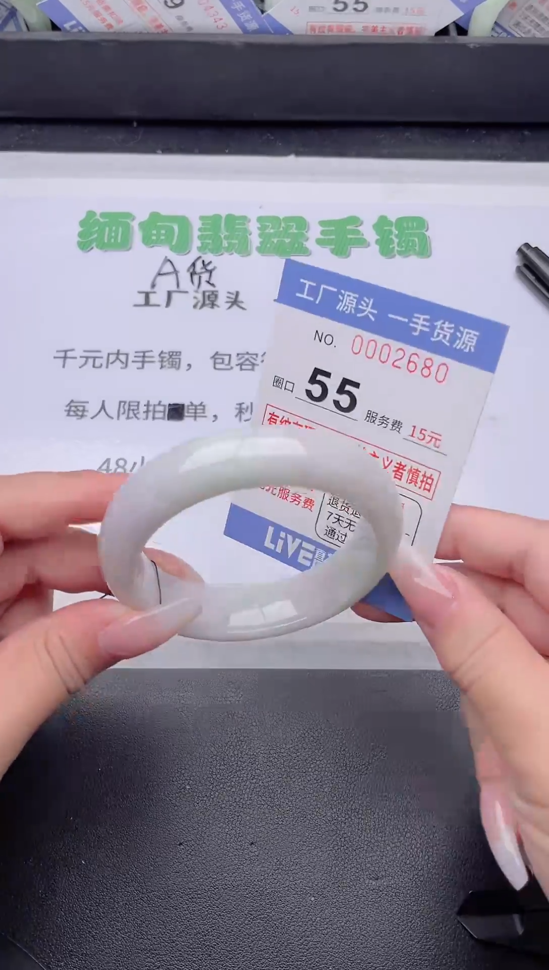 未镶嵌手镯翡翠翡翠手镯未镶嵌3