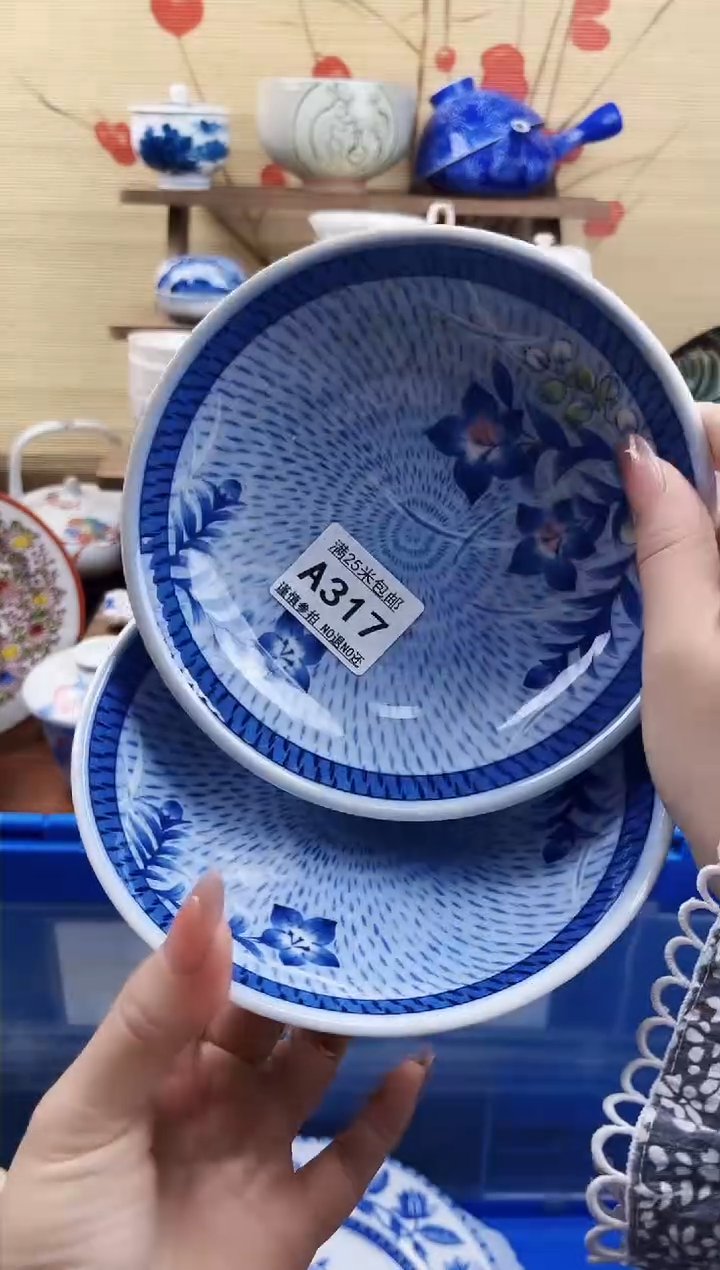 【闪购商品】a317==============