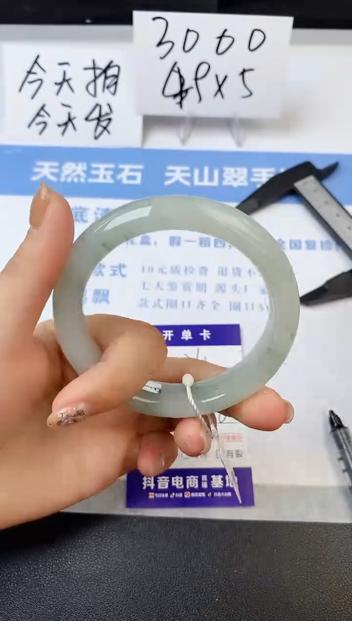 【闪购商品】石英质玉手镯未镶嵌s261-PA-57.8