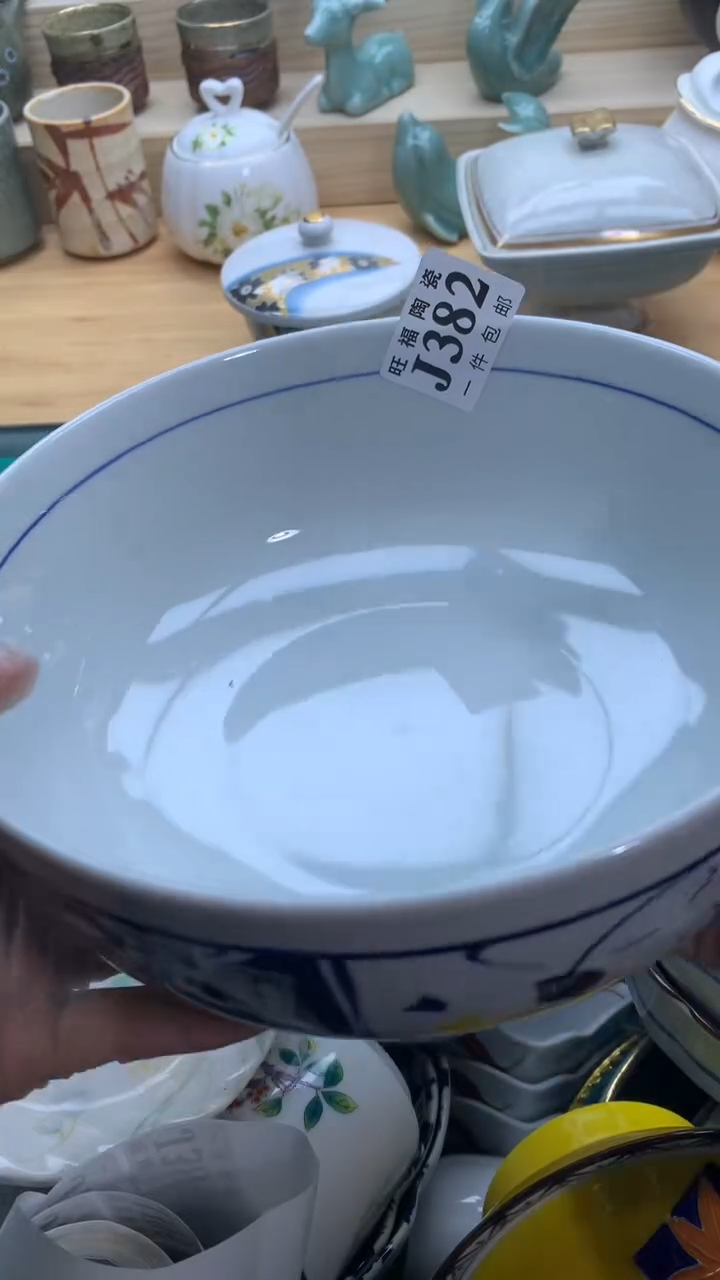 【闪购商品】瓷片旺福家一号商品