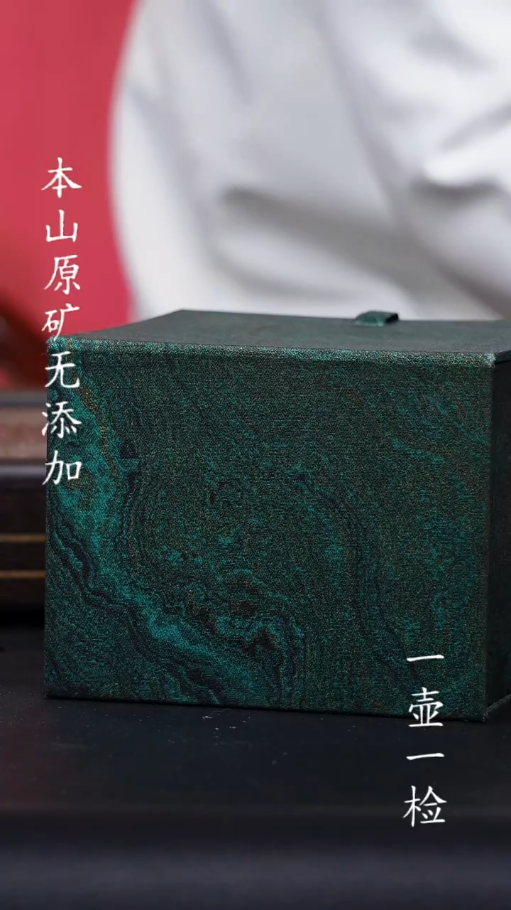 宜兴紫砂原矿无添加