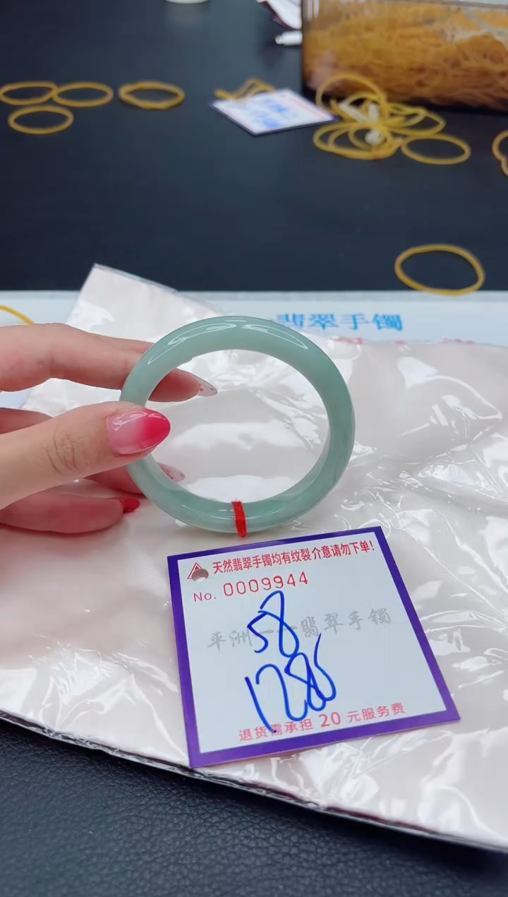 翡翠手镯未镶嵌1