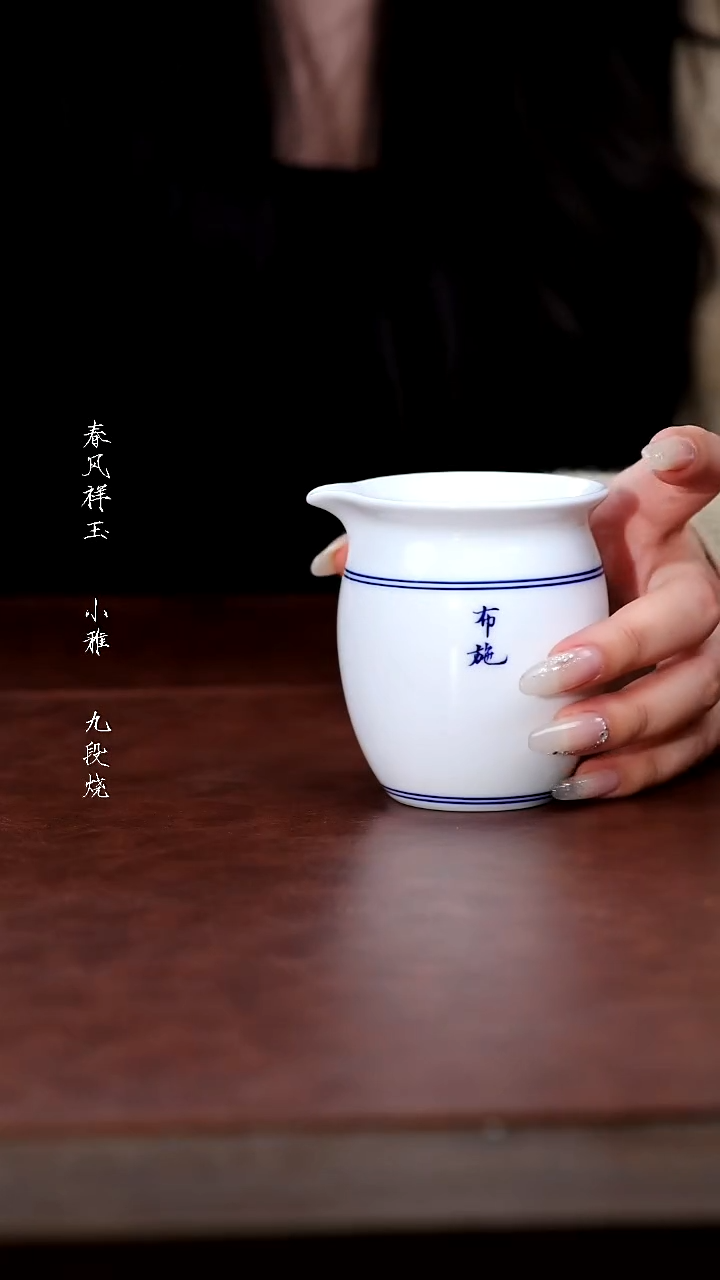 陶瓷福利品-彼岸双线公杯