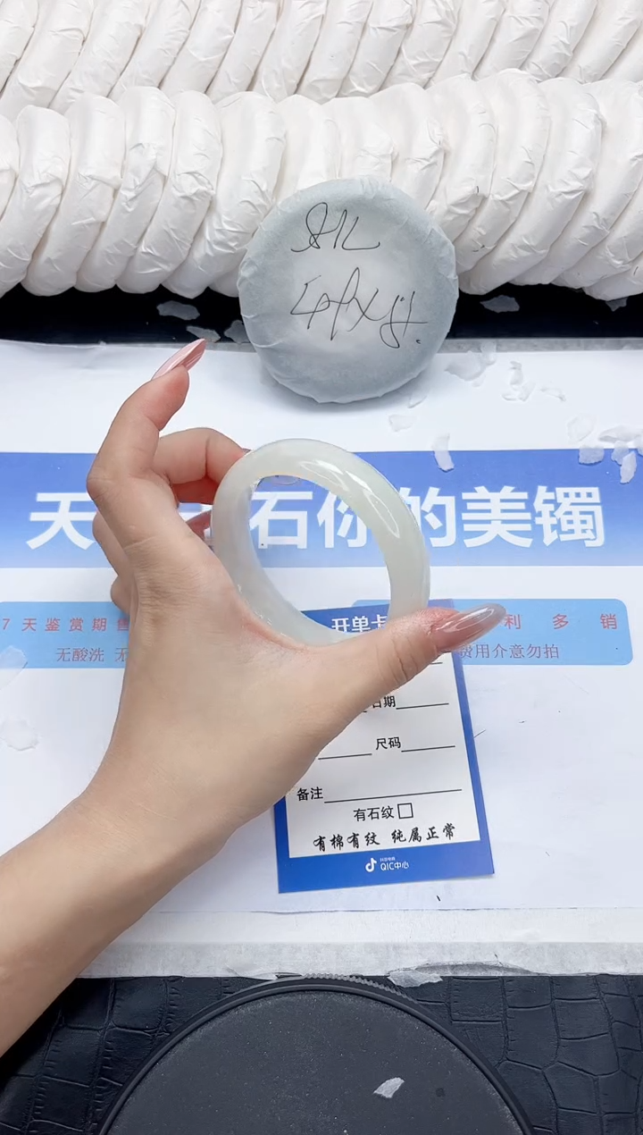 未镶嵌手镯和田玉236-56.4