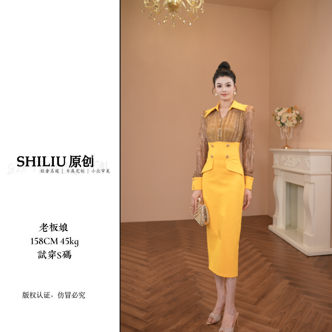 【十六定制】职业通勤时尚气质减龄连衣裙女神拼接修身复古50727