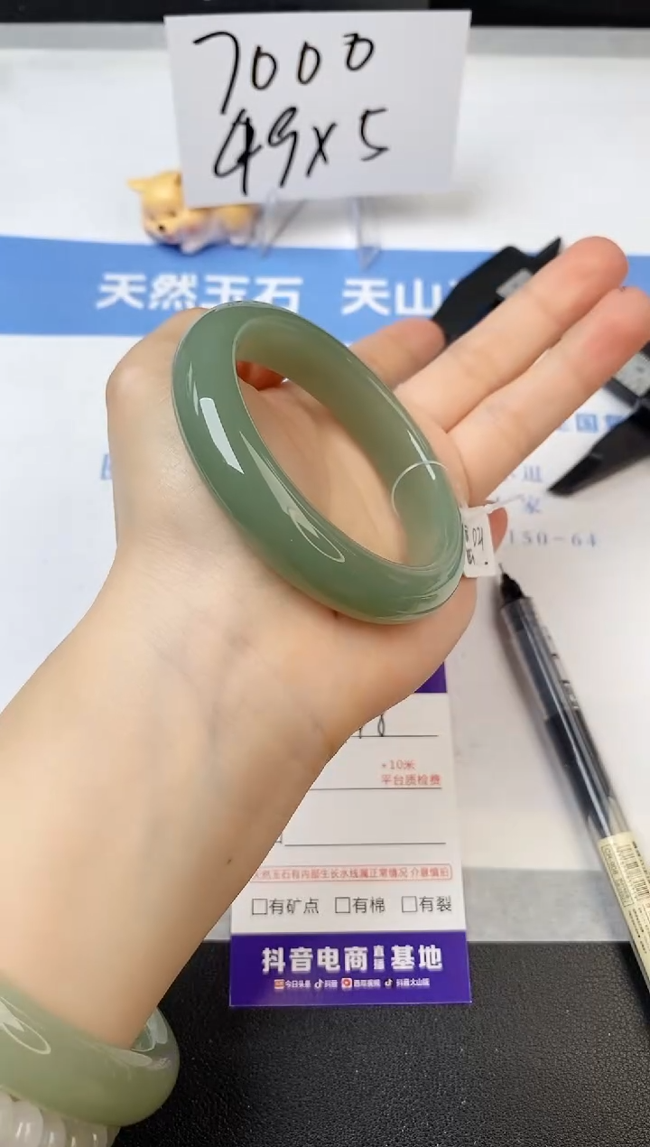 【闪购商品】石英质玉手镯未镶嵌s148-DB-52.7