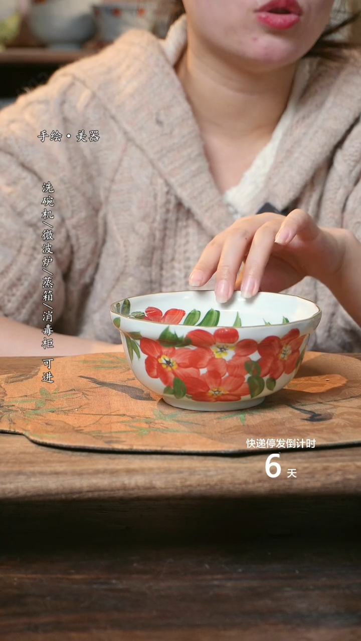 【闪购商品】碗1个景德镇高温瓷食品级