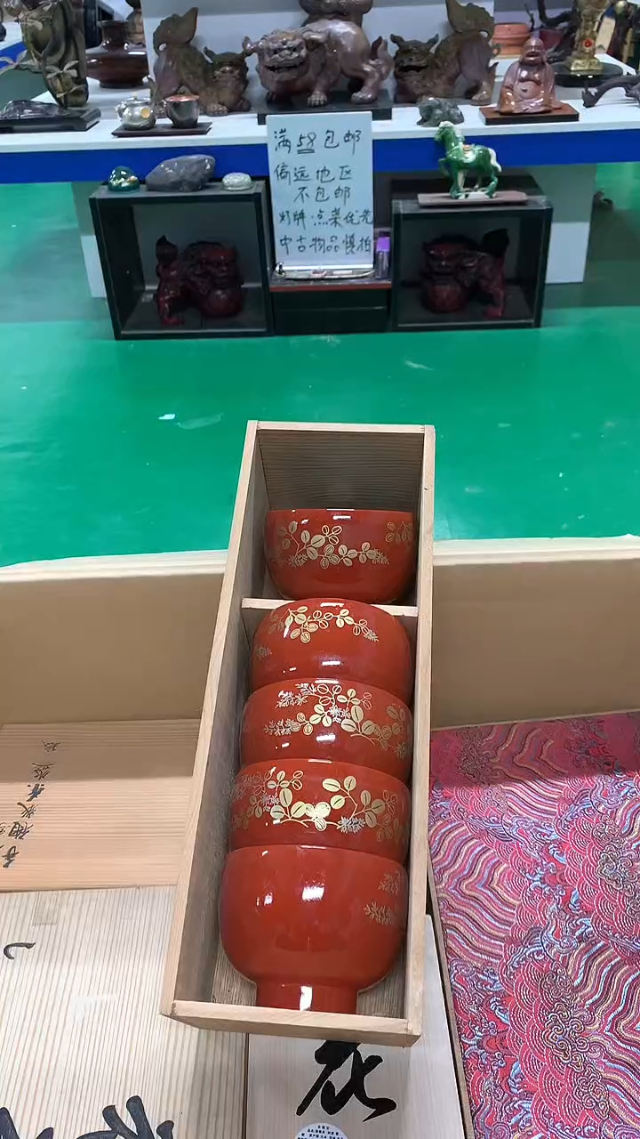 【闪购商品】1111111111111111