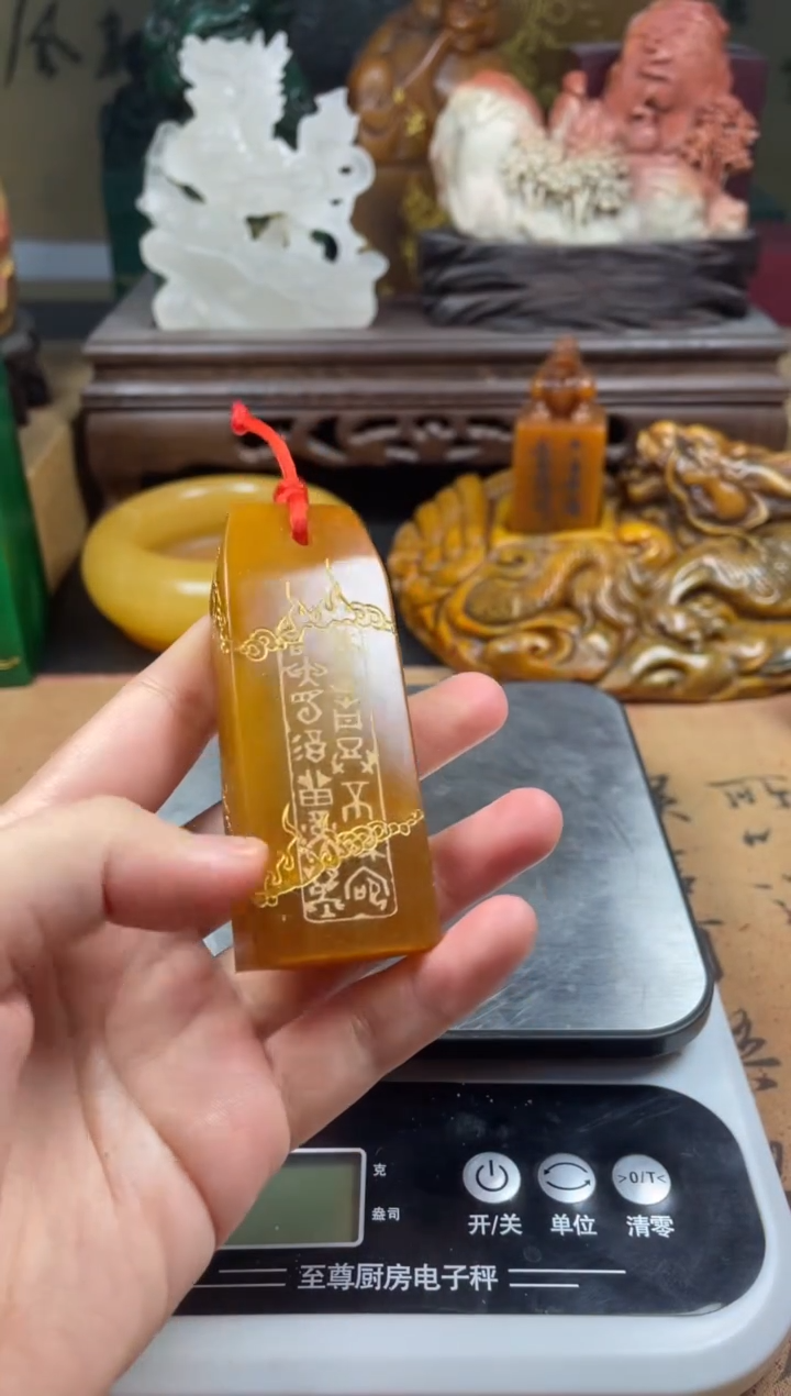 寿山石印石田黄手牌 长乐