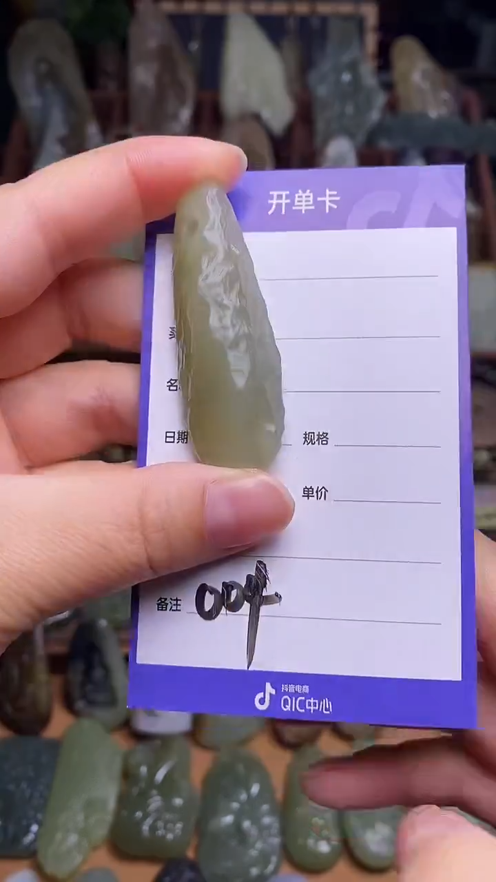 未镶嵌和田玉挂件 
