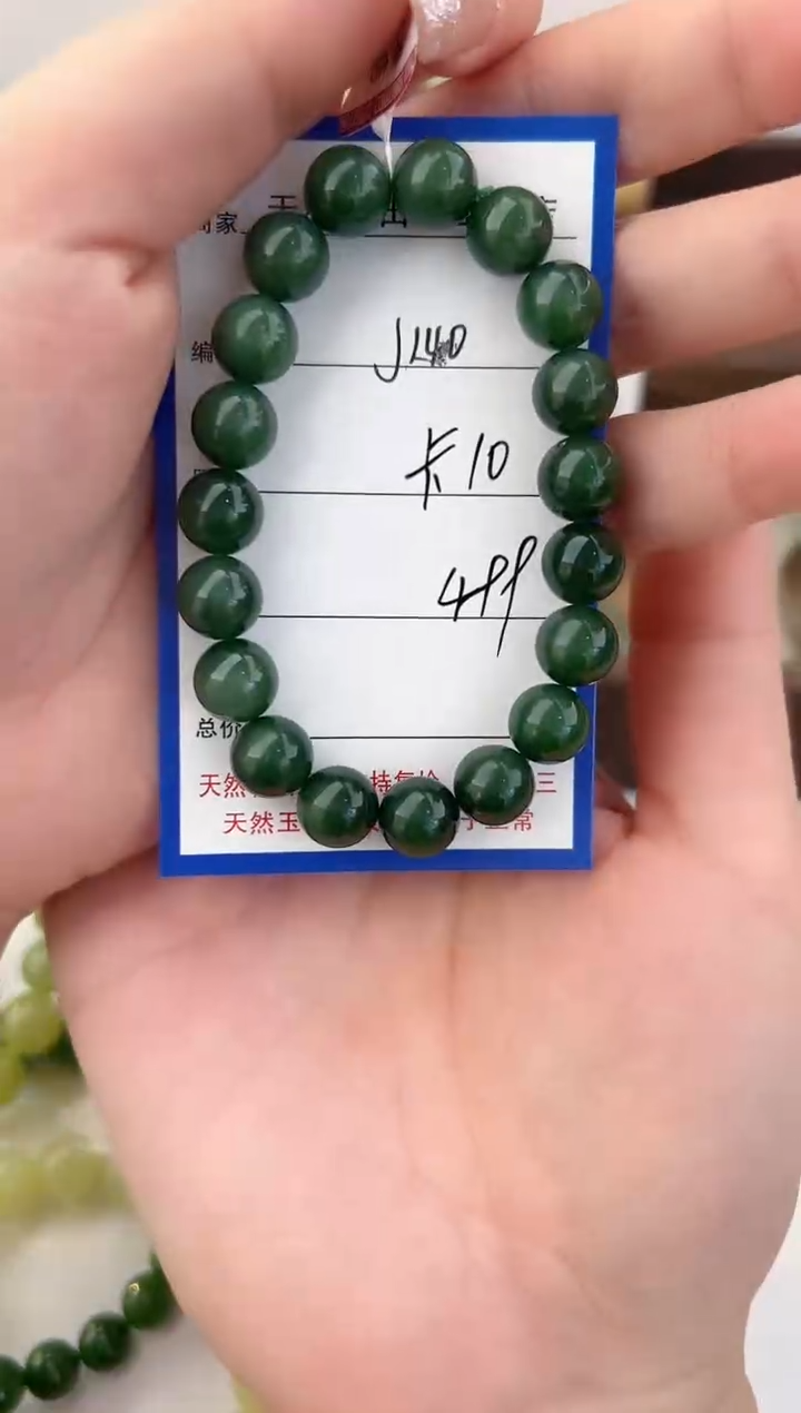 未镶嵌手链和田玉140颜色微差无瑕疵