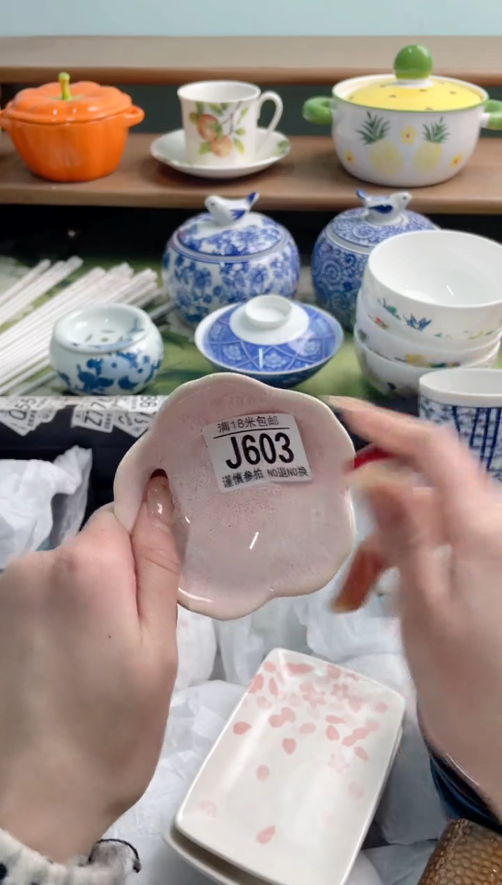陶瓷1***?J603*******