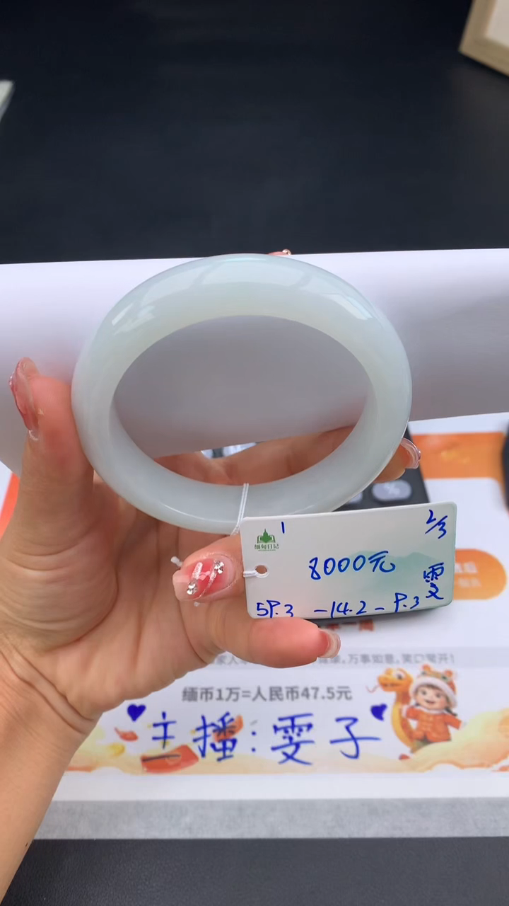 【闪购商品】翡翠手镯未镶嵌下单联系客服核对地址哦