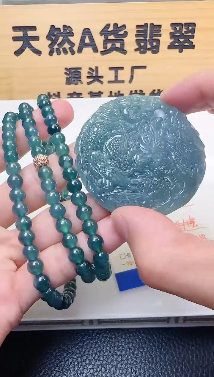 颈饰未镶嵌翡翠天然A货翡翠  多样性随机发其一       
