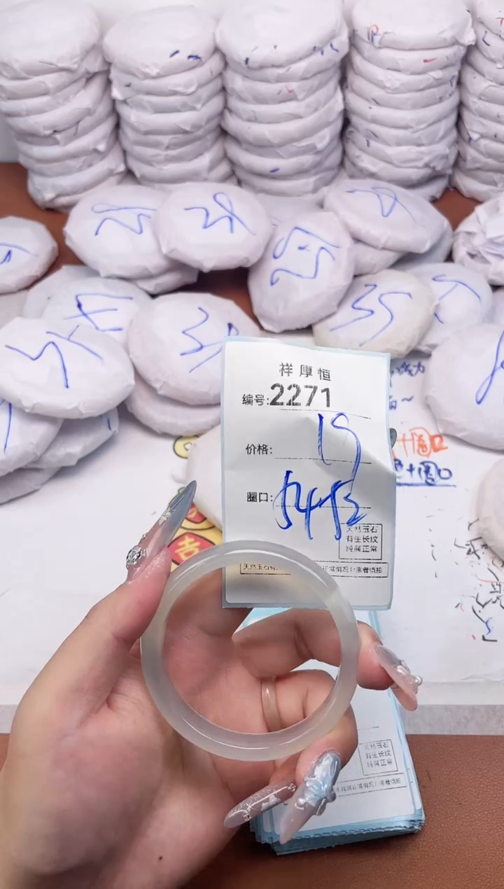 【闪购商品】玛瑙/玉髓手镯未镶嵌2271