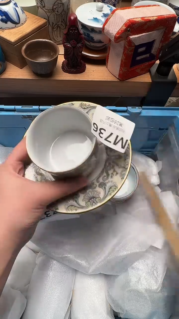 瓷片✨****✨736瑕疵           