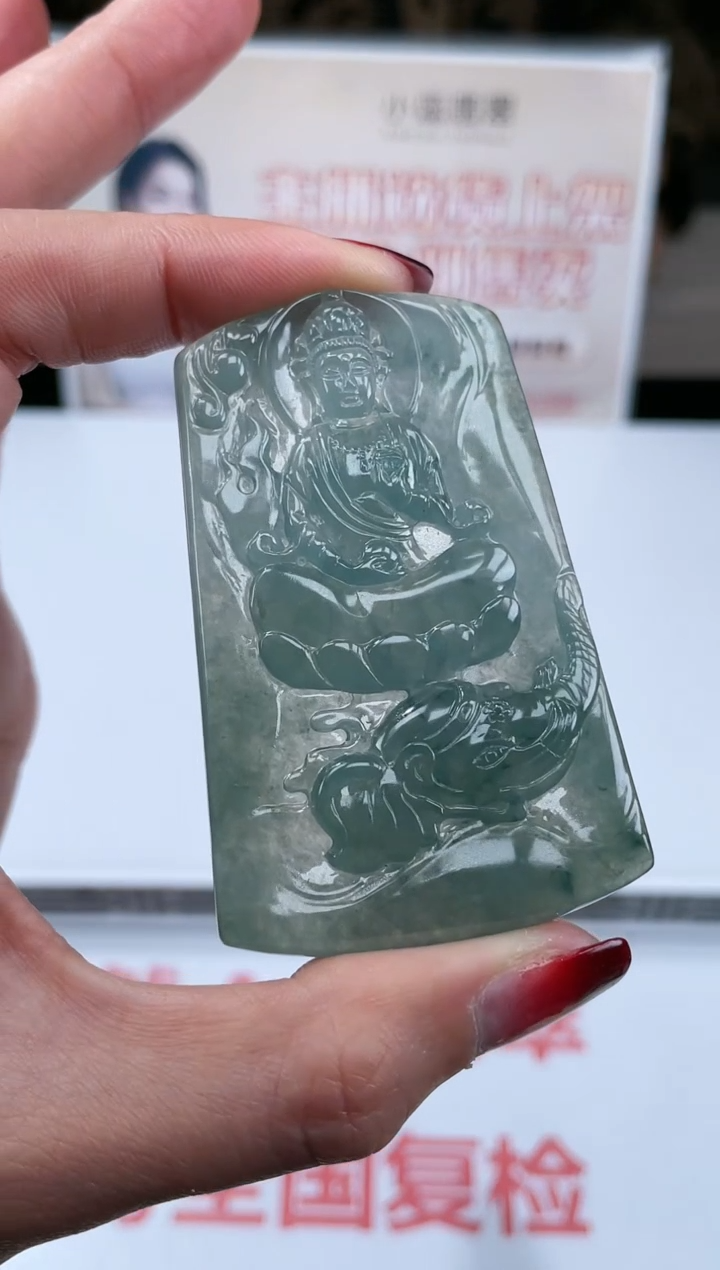 【闪购商品】定制翡翠未镶嵌不退不换CMH1件-A