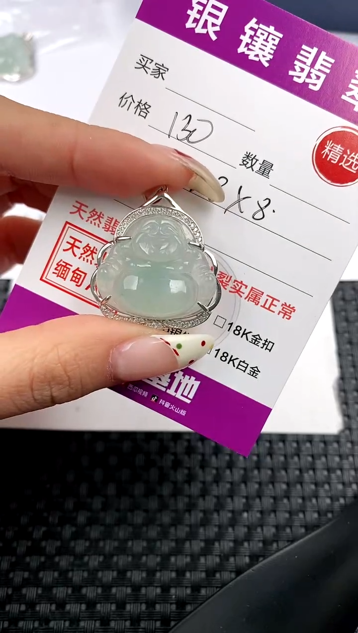 【闪购商品】翡翠颈饰银S925镶嵌吊坠