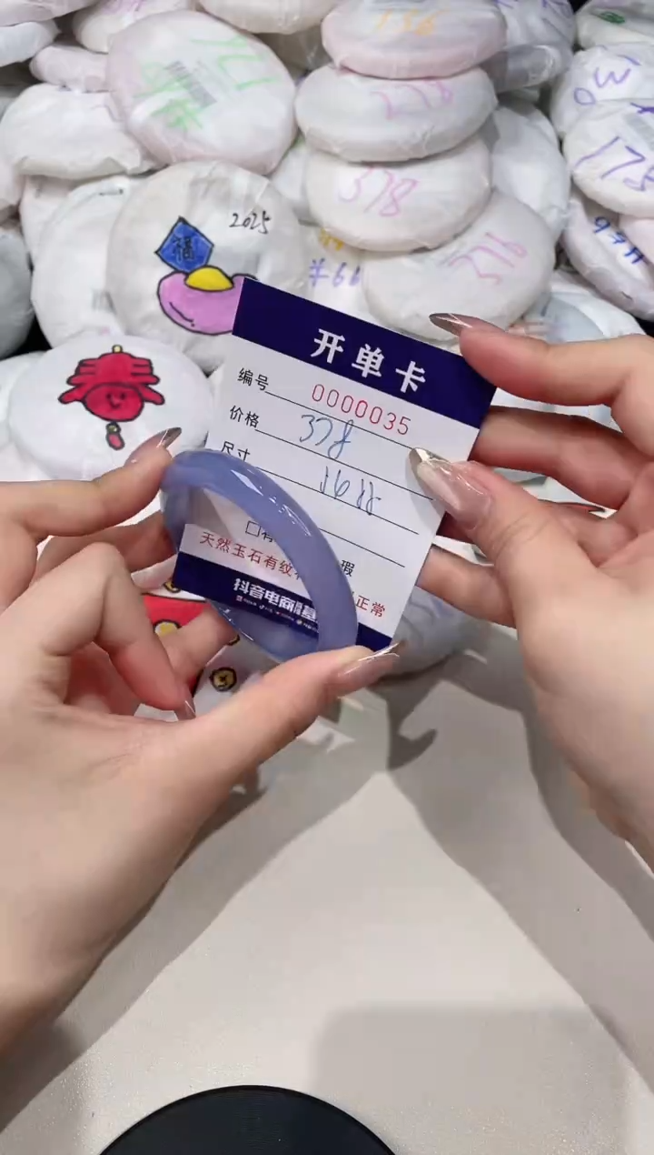 【闪购商品】玛瑙/玉髓手镯未镶嵌34