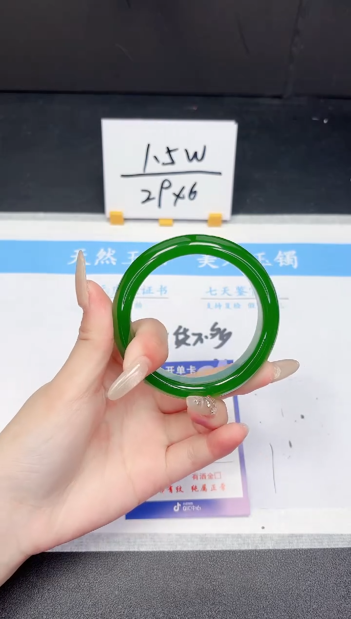 【闪购商品】石英质玉手镯未镶嵌159-57.5