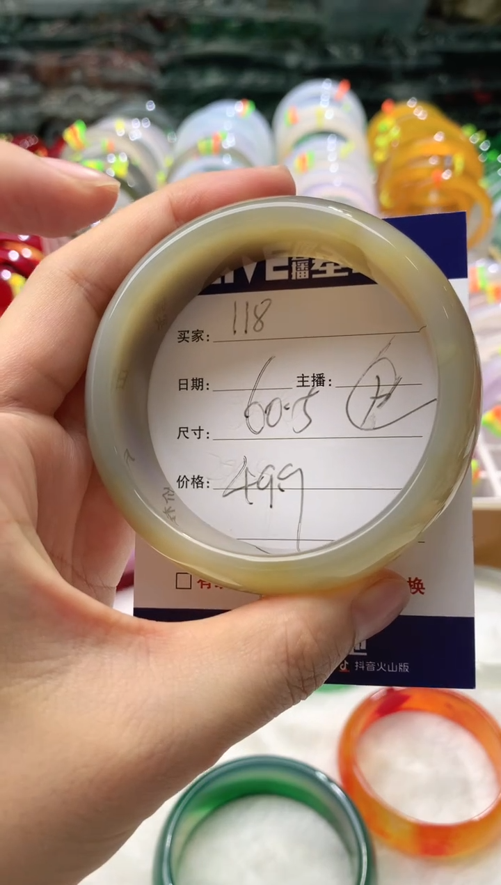 【闪购商品】玛瑙/玉髓手镯未镶嵌118