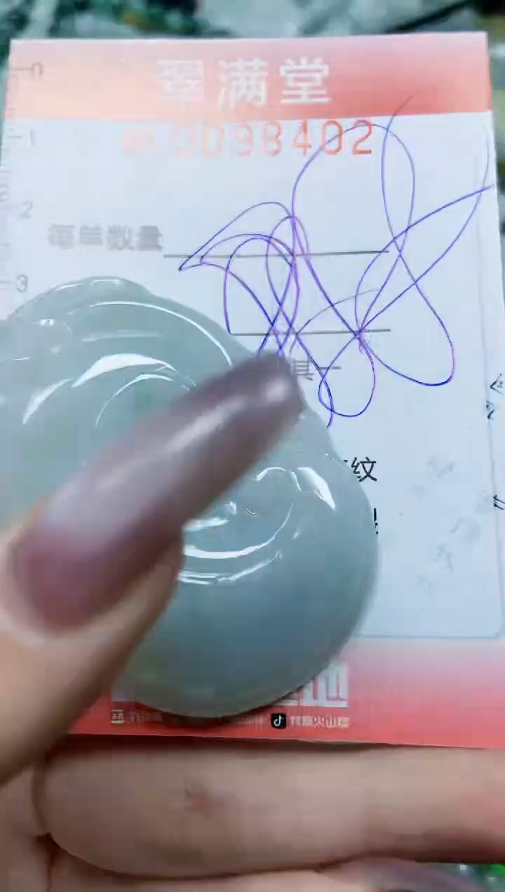 【闪购商品】翡翠颈饰未镶嵌闪购0098402