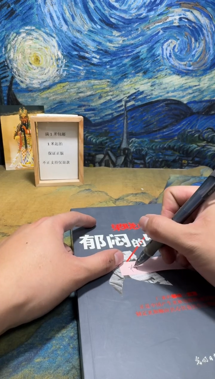 南*永威直播下单链接