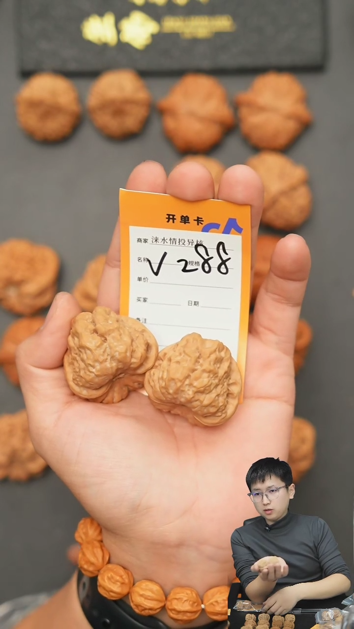 【闪购商品】文玩核桃把件蛙蛙40