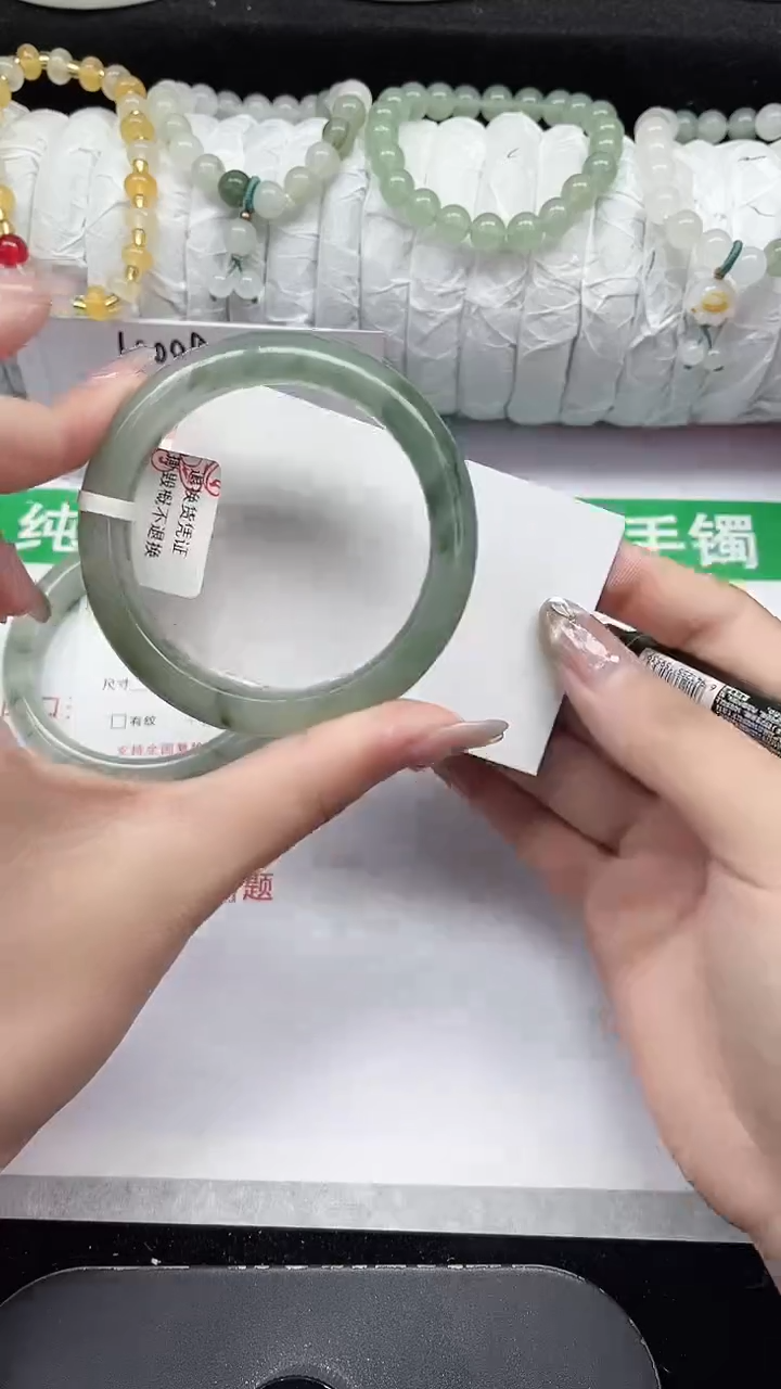 未镶嵌手镯石英质玉105-52/53