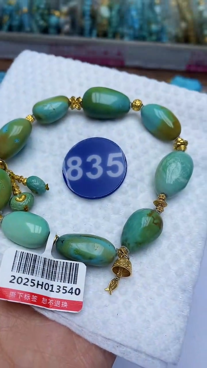【闪购商品】绿松石手串18K金镶嵌835